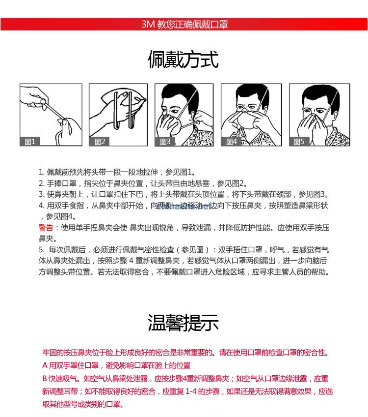 3M SPO5012 運(yùn)動型安全鞋